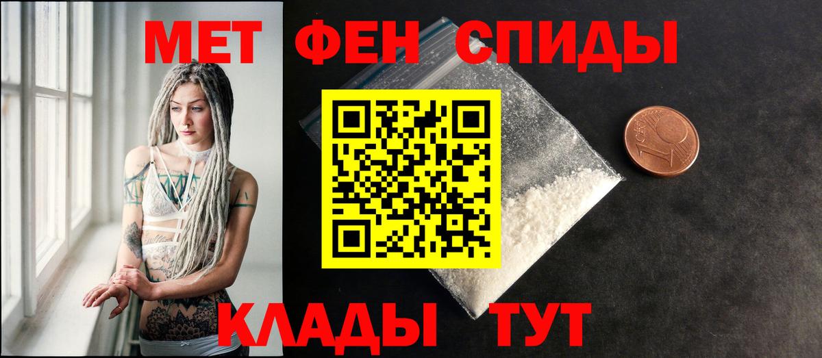 Amphetamine Premium  Вход с VPN  Амфетамин  Алапаевск  Амфетамин 