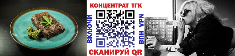 мега ССЫЛКА  Алапаевск  Печенье с ТГК марихуана 