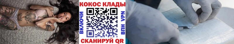 КОКАИН Боливия  Алапаевск 