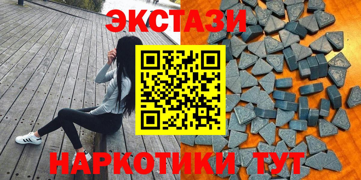 ЭКСТАЗИ Cube Алапаевск