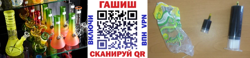 Гашиш ice o lator  Алапаевск 