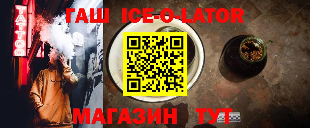 ГАШИШ hashish  Вход с VPN  Алапаевск  ГАШ хэш 