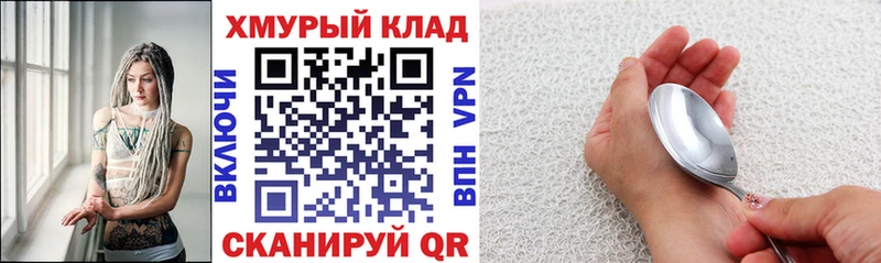 omg tor  Алапаевск  ГЕРОИН герыч 
