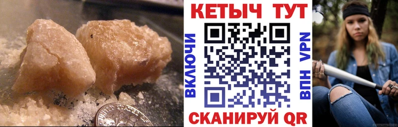 КЕТАМИН VHQ  Алапаевск 