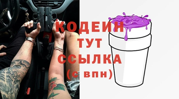 меф VHQ Абдулино