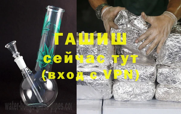 метадон Пролетарск