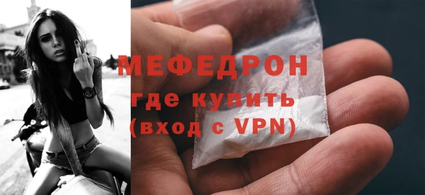 меф VHQ Абдулино
