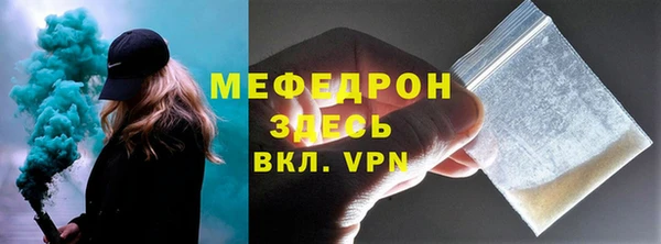 меф VHQ Абдулино