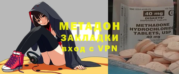 марихуана Абинск