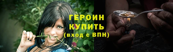 альфа пвп VHQ Протвино