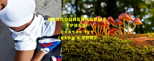 альфа пвп VHQ Протвино