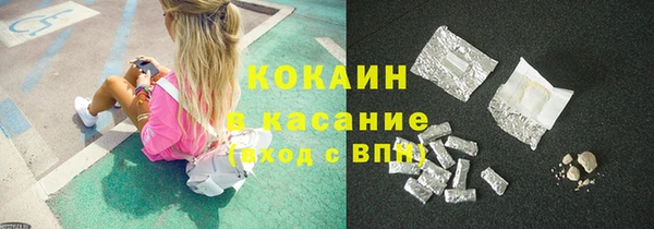 марихуана Абинск