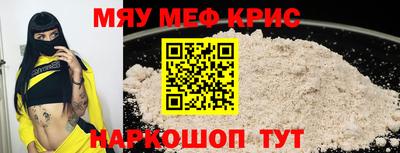 герыч Магнитогорск