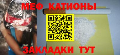 мефедрон Майкоп