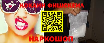 кристаллы Михайловка
