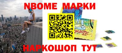 бутират Михайловск