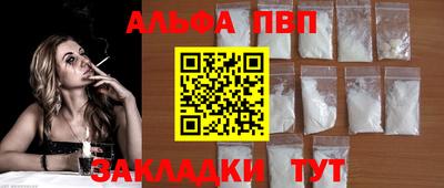 мефедрон Майкоп