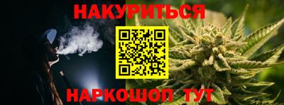 бутират Михайловск