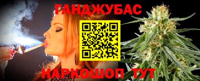 бутират Михайловск