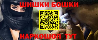 мефедрон Майкоп