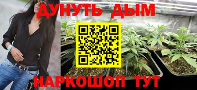 гашиш Мирный