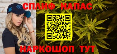 бутират Михайловск