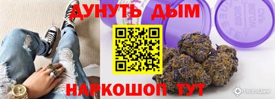гашиш Мирный