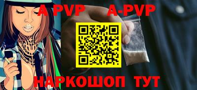 мефедрон Майкоп