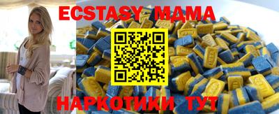 мефедрон Майкоп