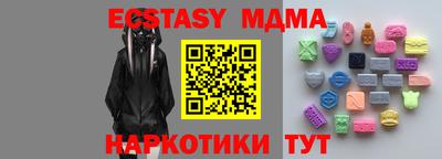 мефедрон Майкоп