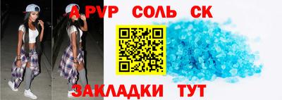 герыч Магнитогорск