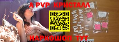 мефедрон Майкоп