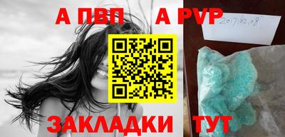 бутират Михайловск