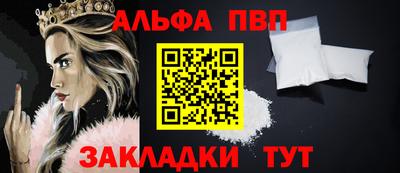 бутират Михайловск