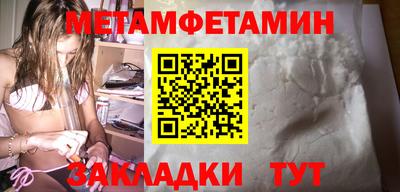 герыч Магнитогорск