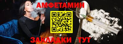 герыч Магнитогорск