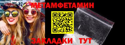 кристаллы Михайловка