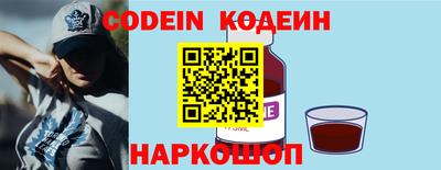 кристаллы Михайловка