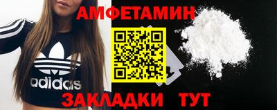 мефедрон Майкоп