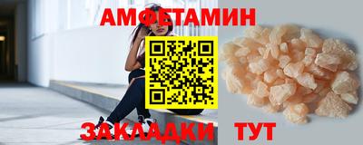 герыч Магнитогорск
