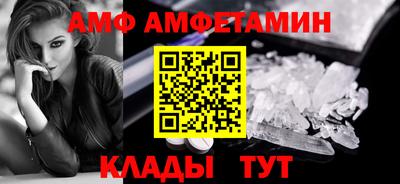 мефедрон Майкоп
