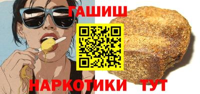 кристаллы Михайловка