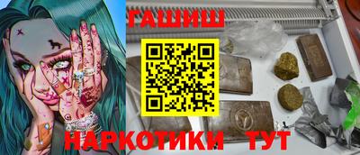 гашиш Мирный