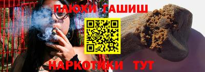 гашиш Мирный
