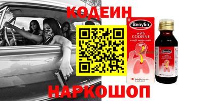 мефедрон Майкоп