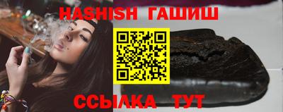 герыч Магнитогорск