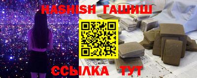 кристаллы Михайловка