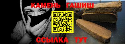 герыч Магнитогорск