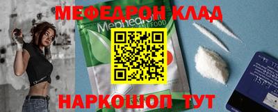 СК Магадан