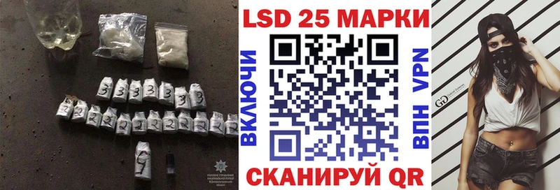 кракен ТОР  Алапаевск  LSD-25 экстази ecstasy 